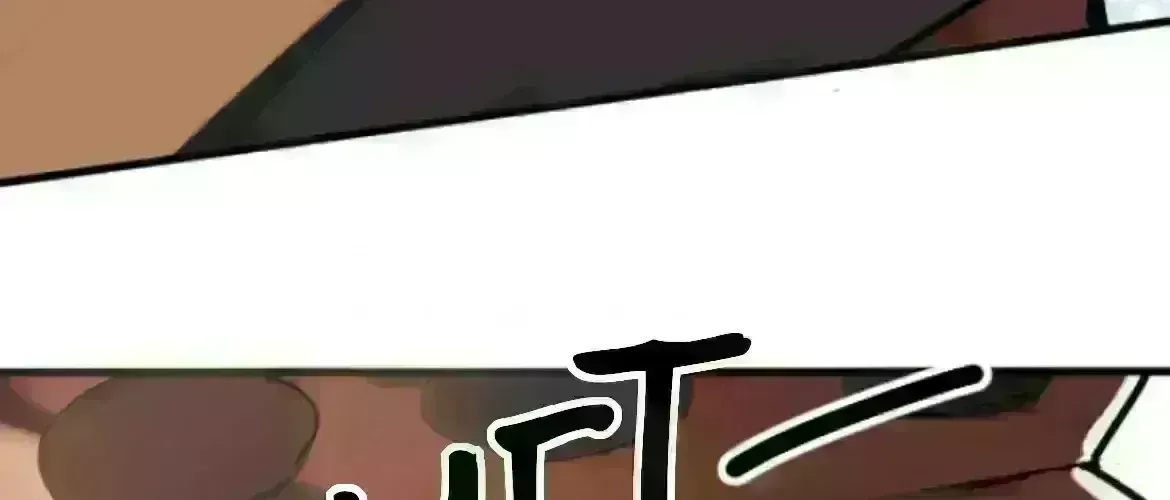 Demon-Poison Frontline Chapter 6.2 page 66 - 