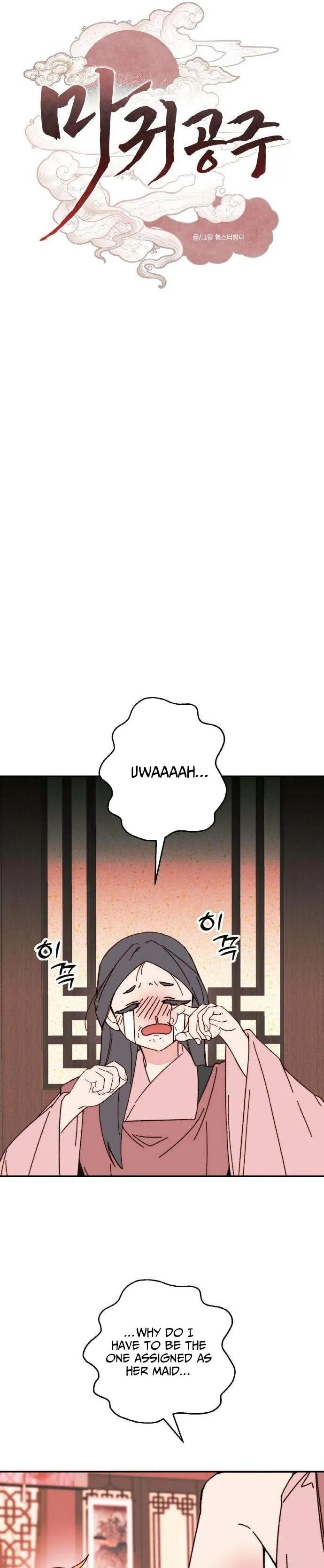 Demon Princess Chapter 2 page 16 - 