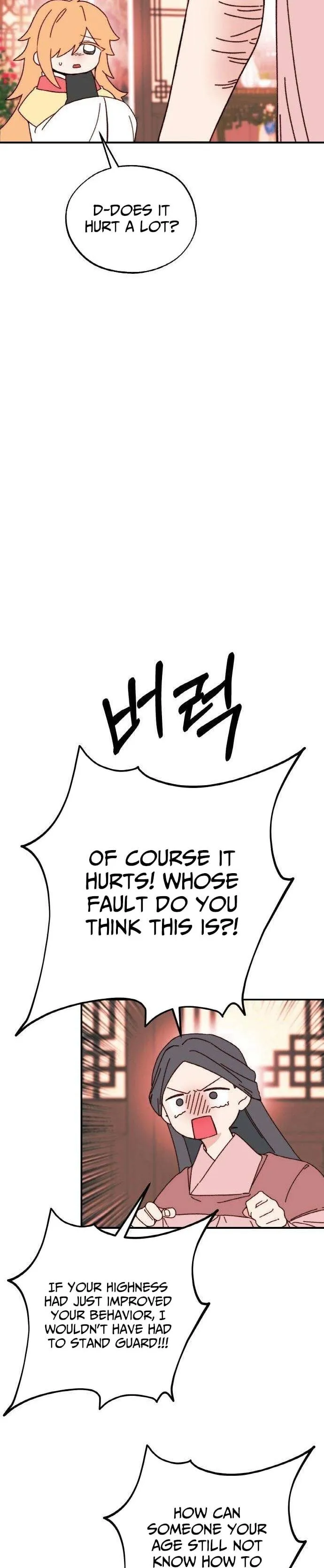 Demon Princess Chapter 2 page 17 - 
