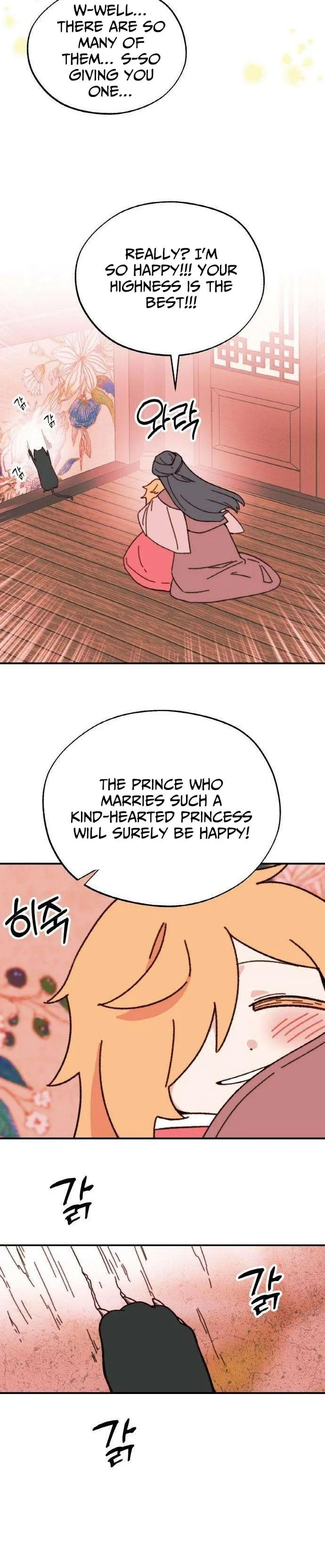 Demon Princess Chapter 2 page 33 - 
