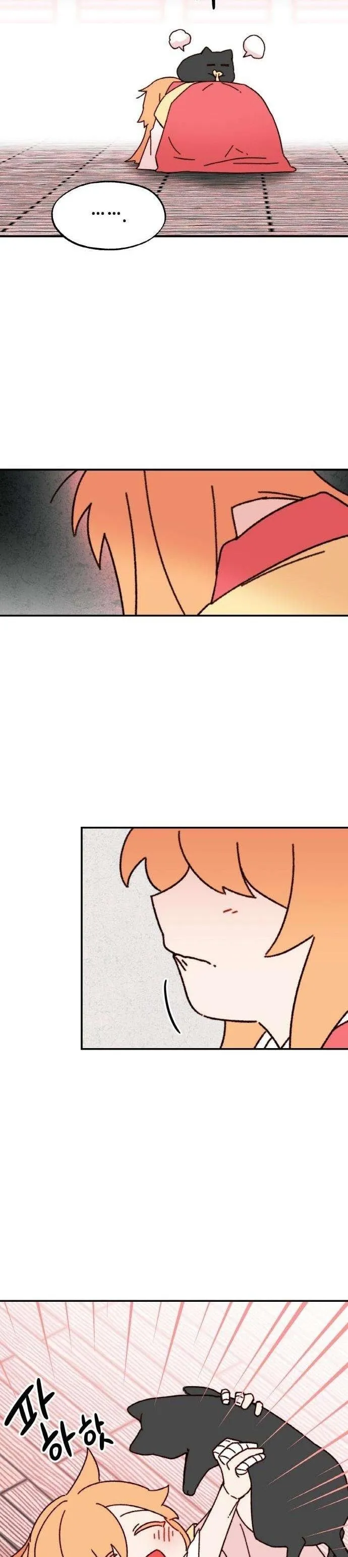 Demon Princess Chapter 2 page 5 - 