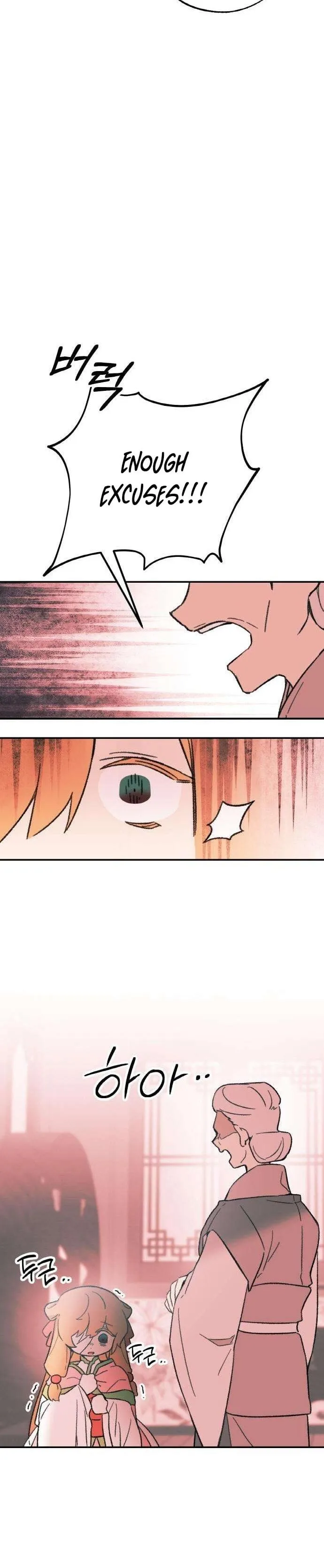 Demon Princess Chapter 3 page 24 - 