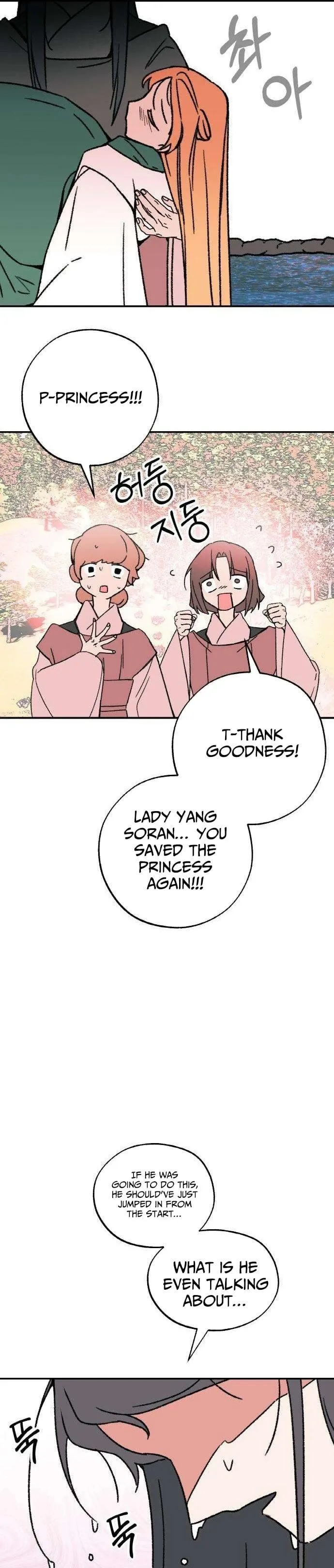 Demon Princess Chapter 3 page 45 - 
