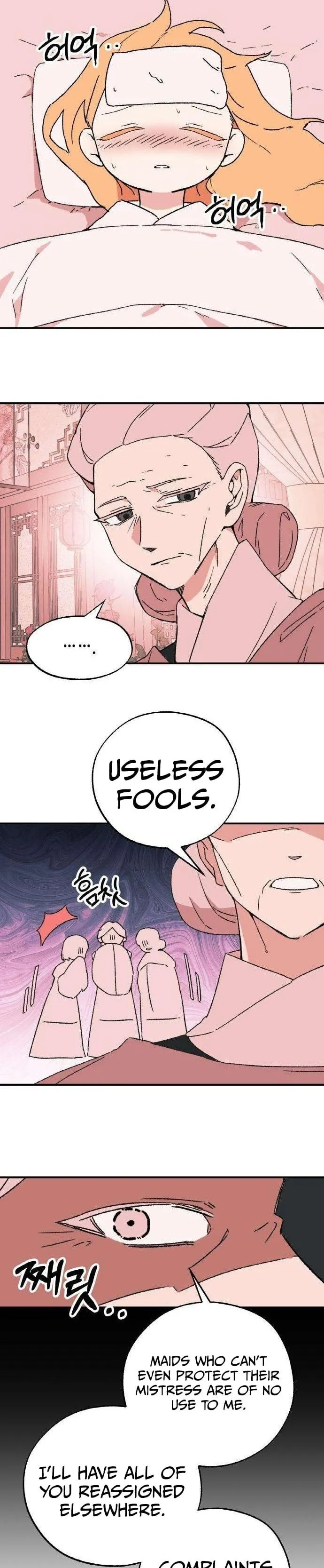 Demon Princess Chapter 4 page 2 - 