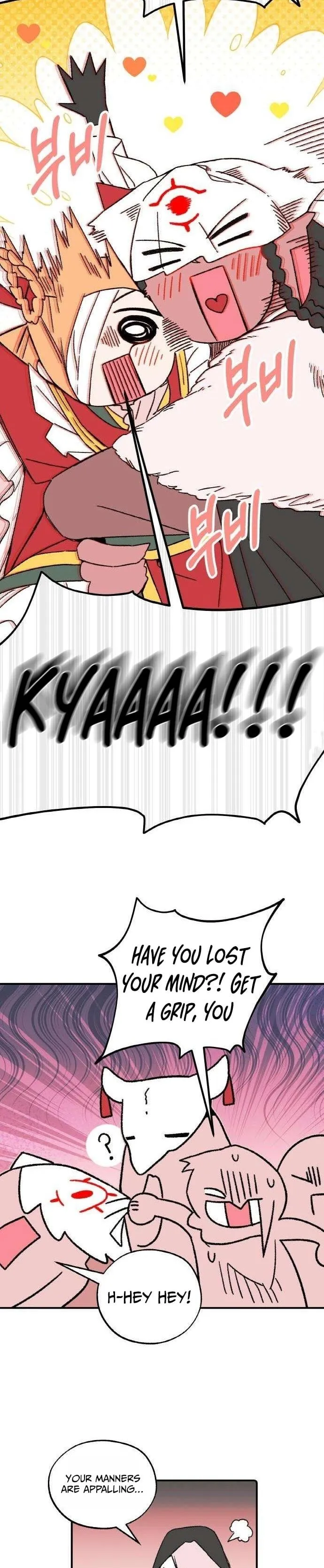 Demon Princess Chapter 4 page 18 - 