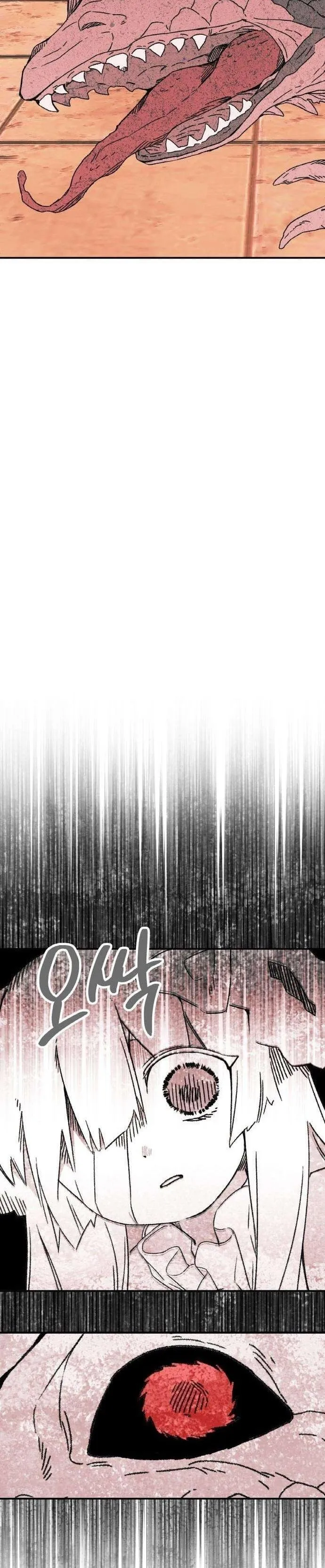 Demon Princess Chapter 4 page 26 - 