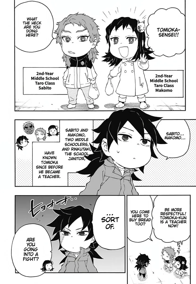 Demon Slayer: Kimetsu Academy Chapter 16 page 17 - 