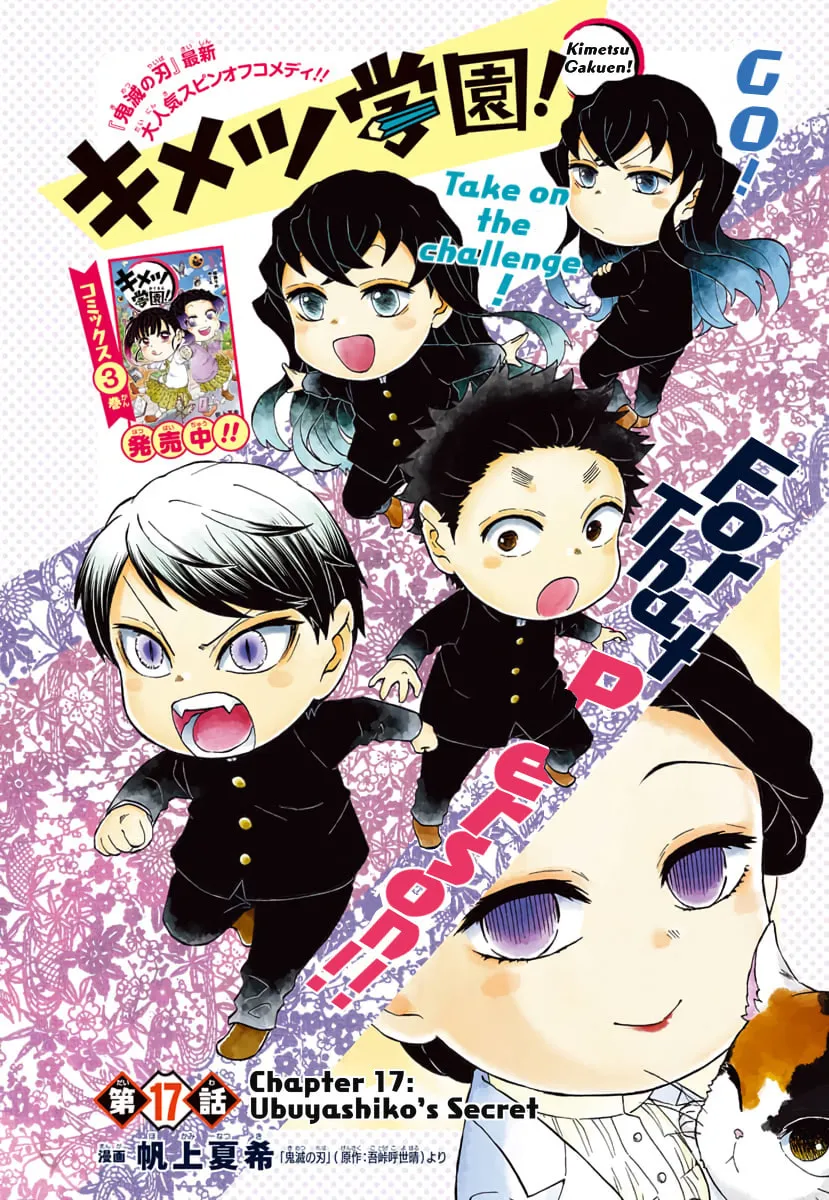 Demon Slayer: Kimetsu Academy Chapter 17 page 1 - 