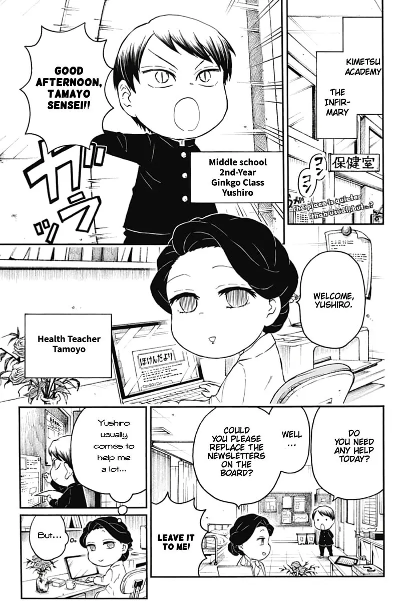 Demon Slayer: Kimetsu Academy Chapter 17 page 2 - 