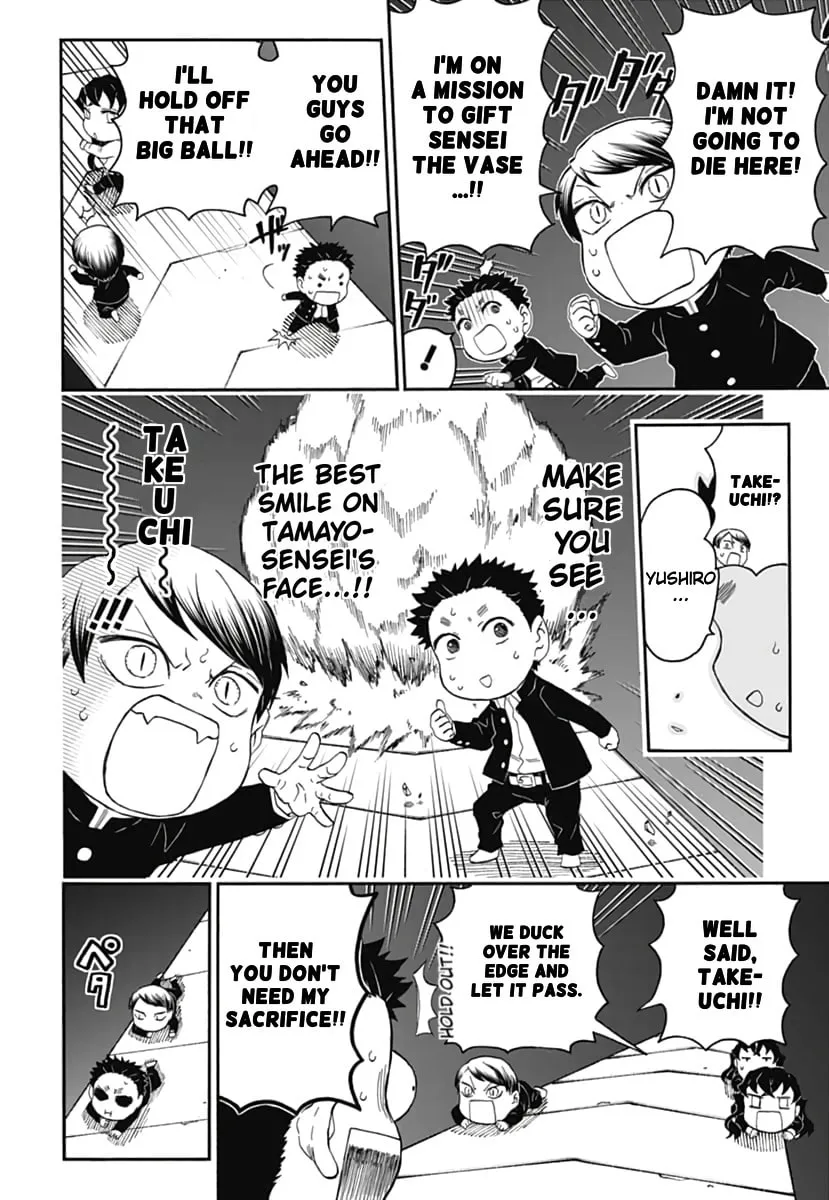 Demon Slayer: Kimetsu Academy Chapter 17 page 17 - 