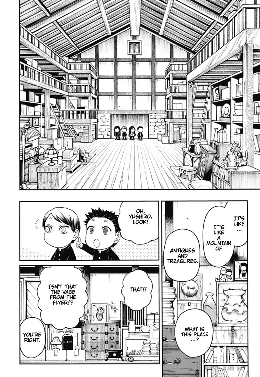 Demon Slayer: Kimetsu Academy Chapter 17 page 19 - 