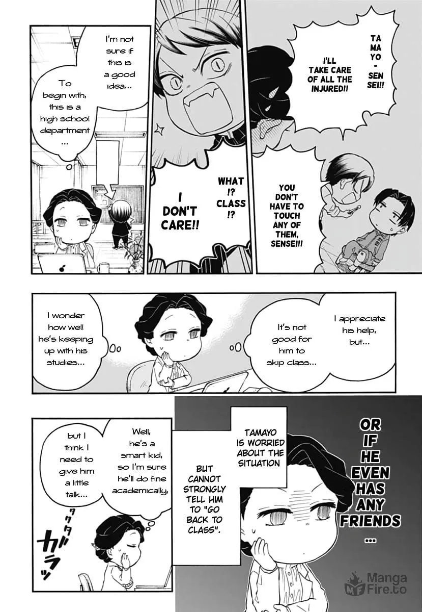 Demon Slayer: Kimetsu Academy Chapter 17 page 3 - 