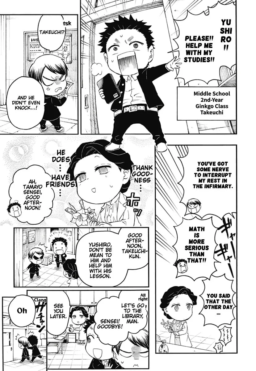 Demon Slayer: Kimetsu Academy Chapter 17 page 4 - 
