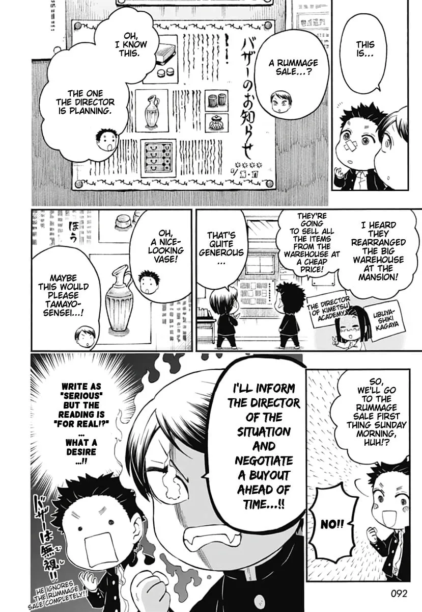 Demon Slayer: Kimetsu Academy Chapter 17 page 7 - 