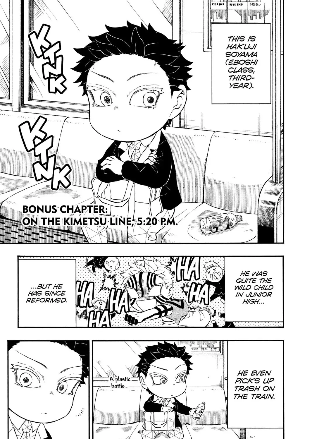 Demon Slayer: Kimetsu Academy Chapter 20.5 page 1 - 