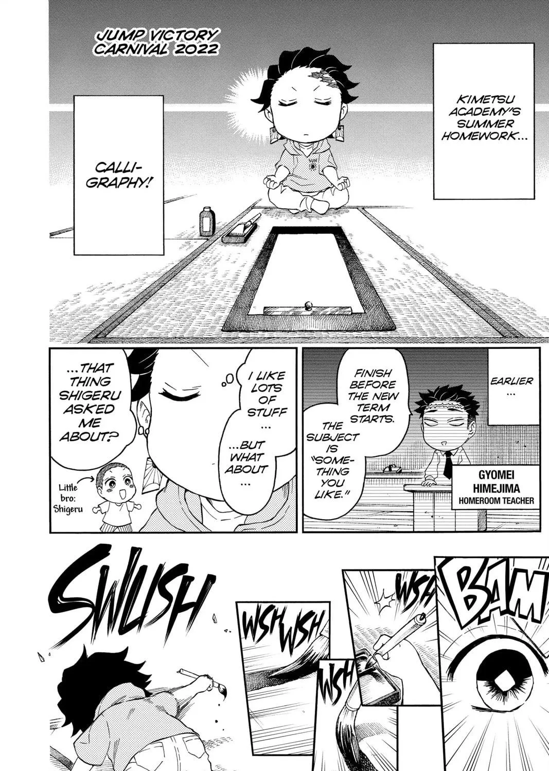 Demon Slayer: Kimetsu Academy Chapter 25.5 page 5 - 