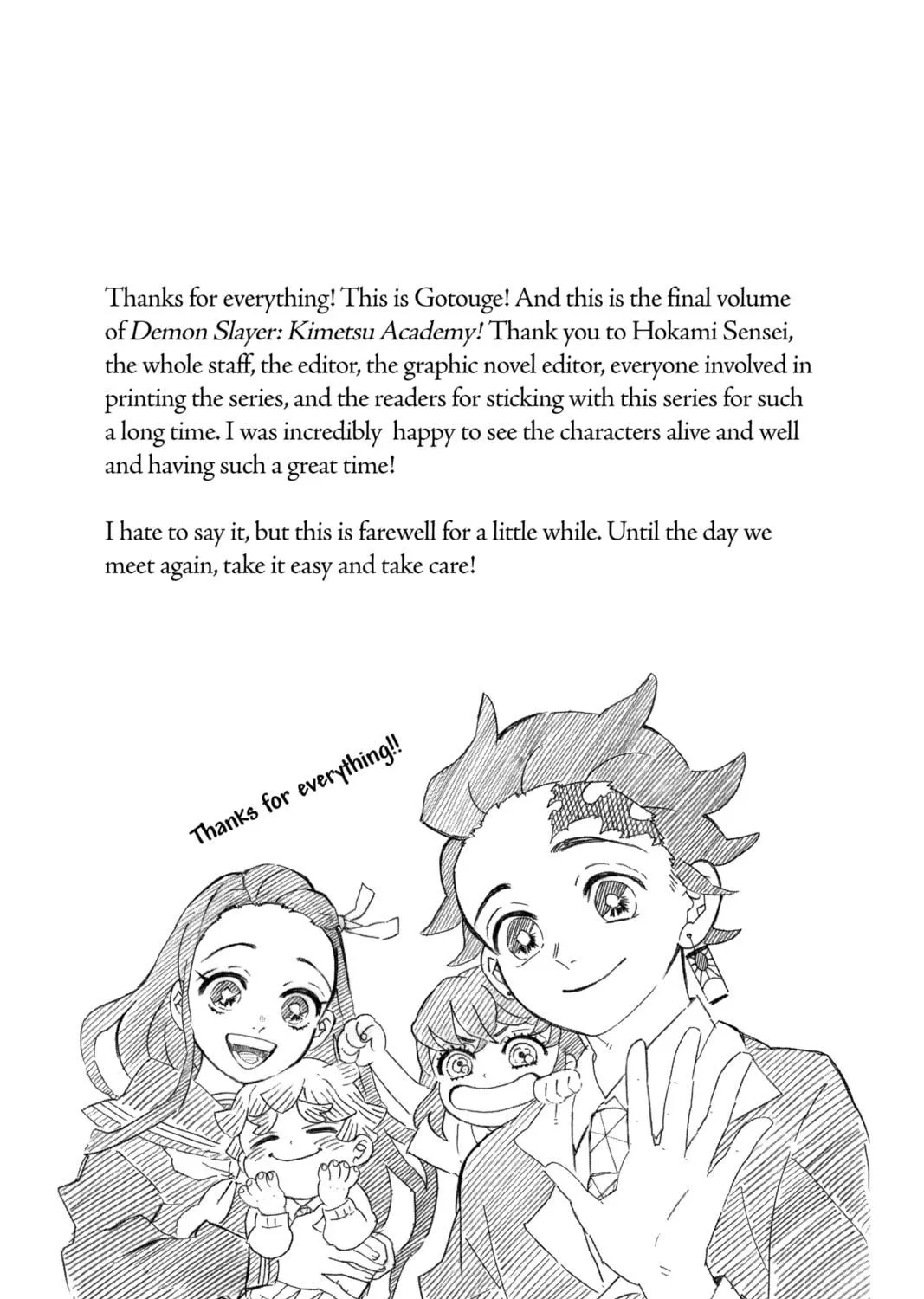 Demon Slayer: Kimetsu Academy Chapter 30.5 page 17 - 