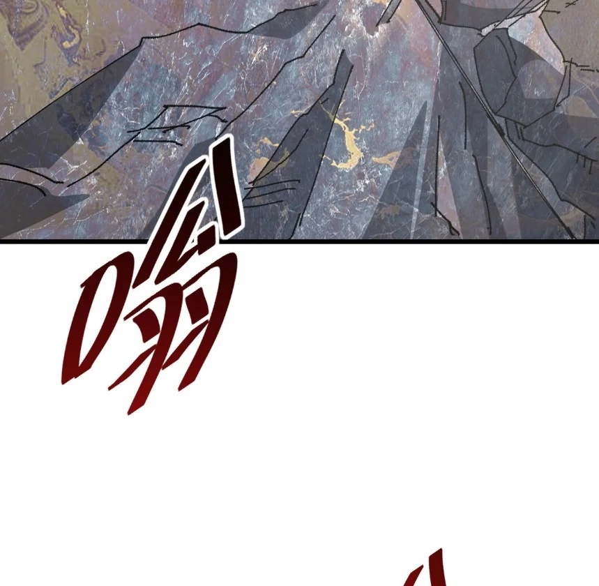 Demon Summoner I am The Abyss Chapter 1.1 page 47 - 