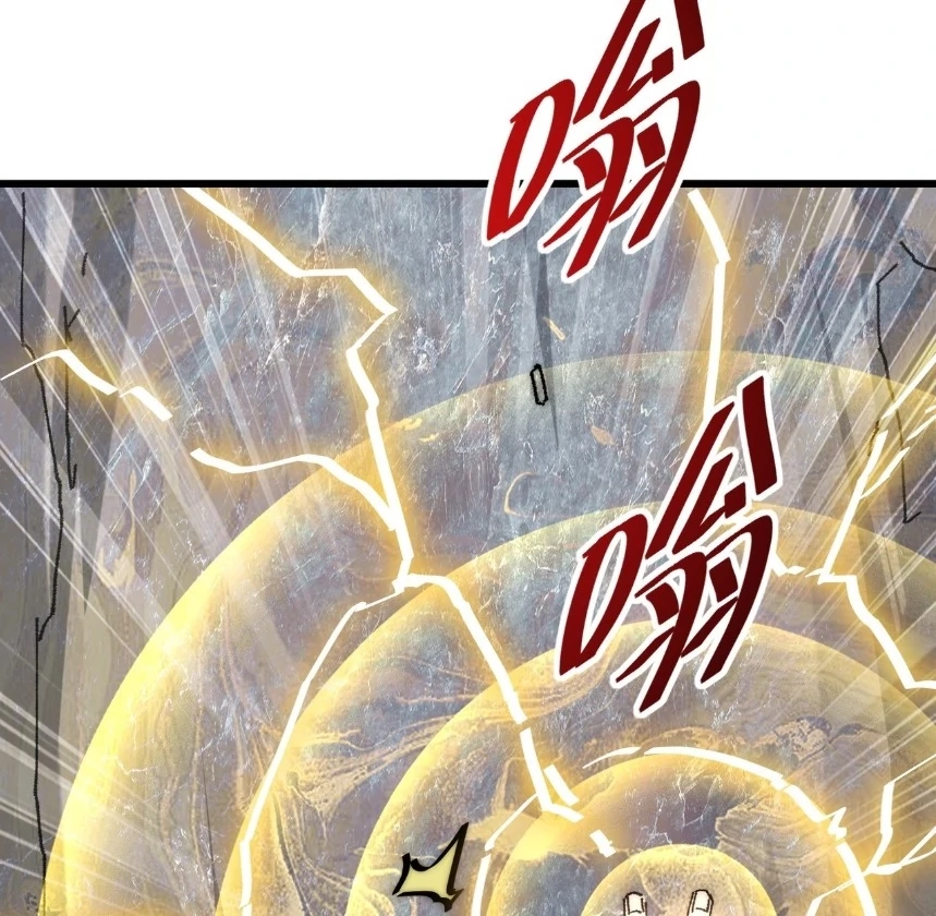 Demon Summoner I am The Abyss Chapter 1.1 page 48 - 