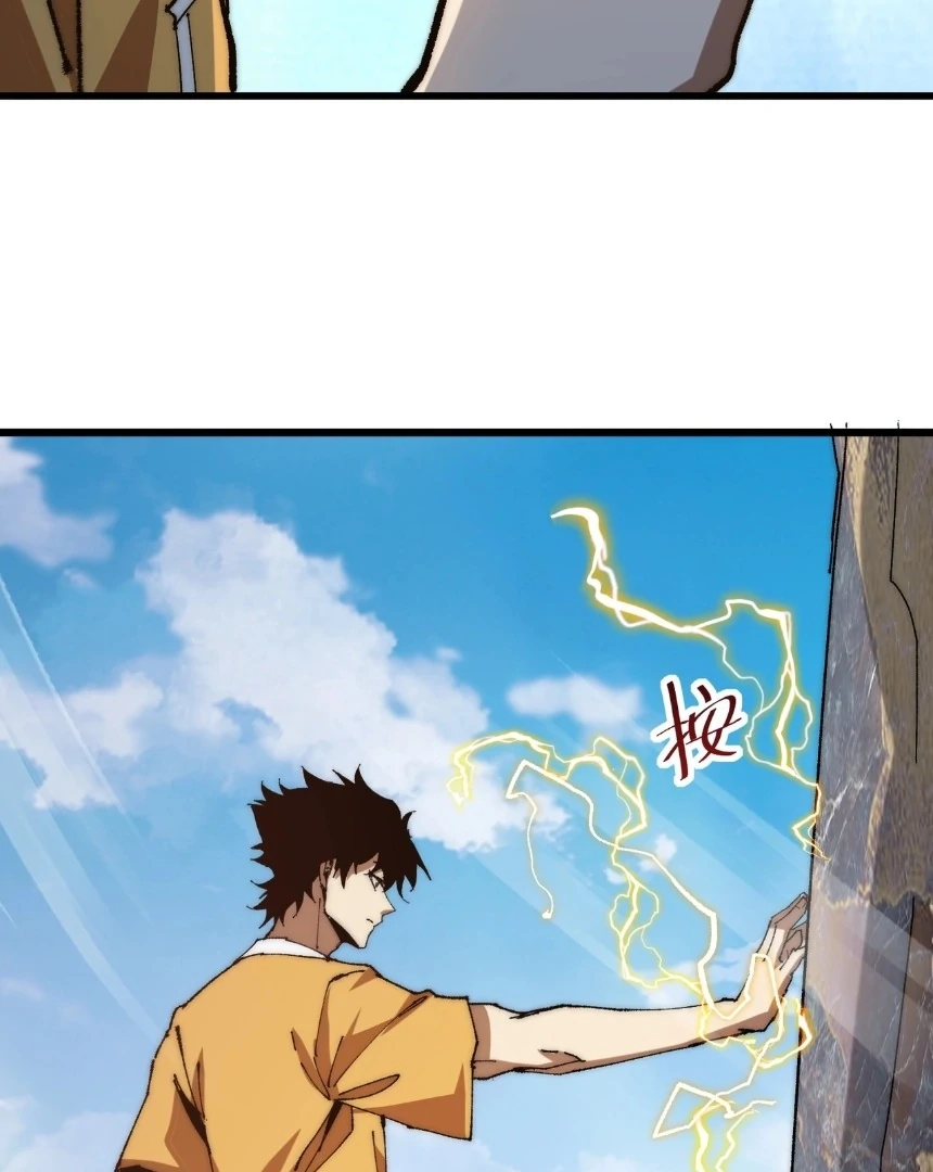 Demon Summoner I am The Abyss Chapter 1.1 page 76 - 