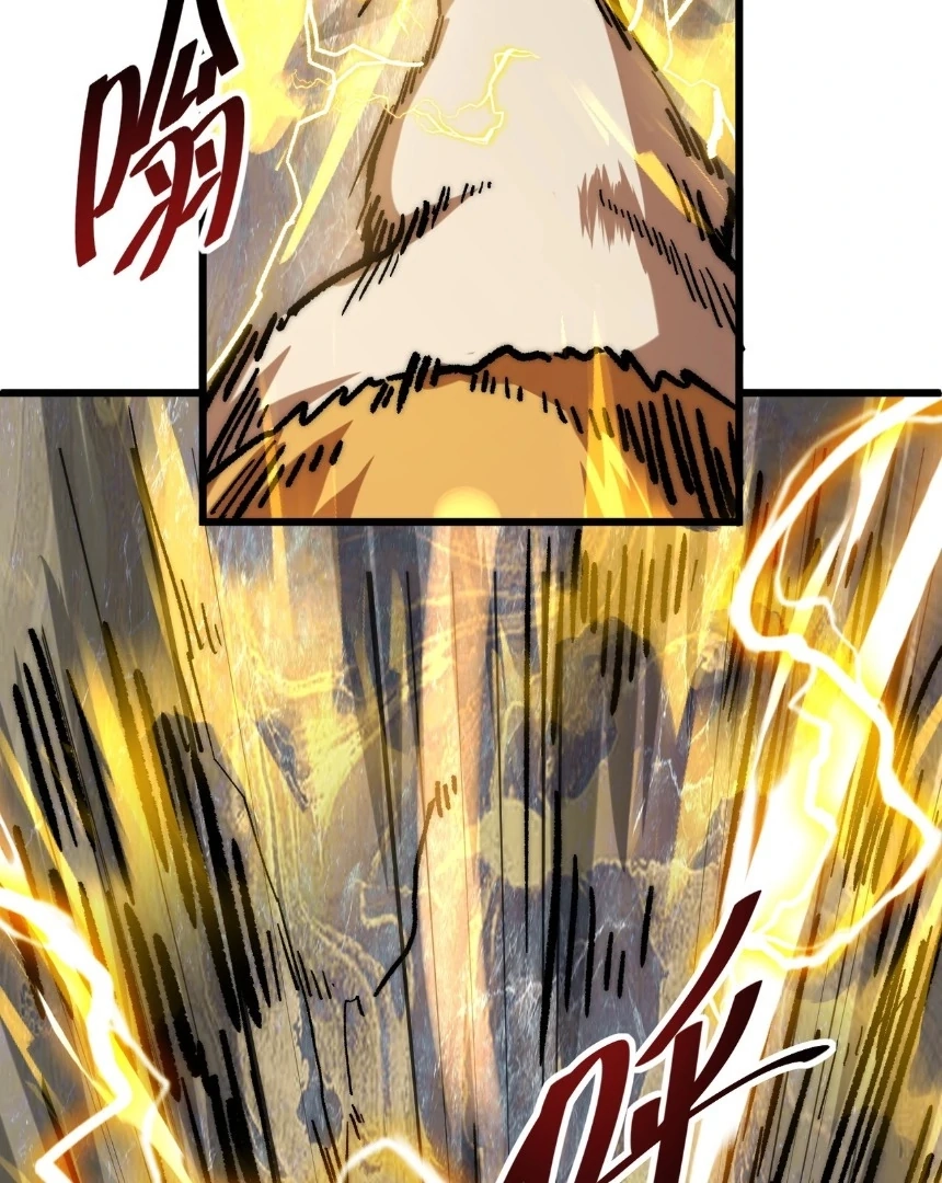 Demon Summoner I am The Abyss Chapter 1.1 page 79 - 