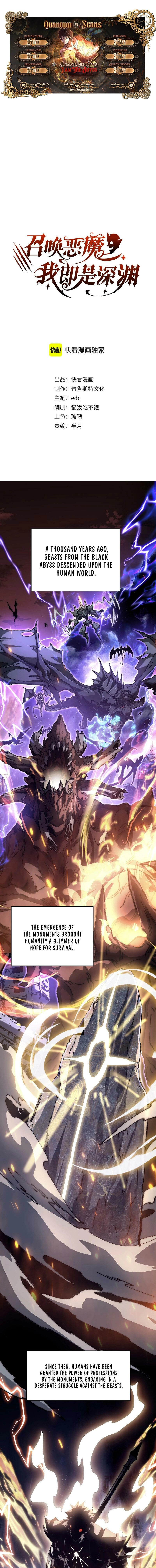 Demon Summoner I am The Abyss Chapter 1 page 1 - 