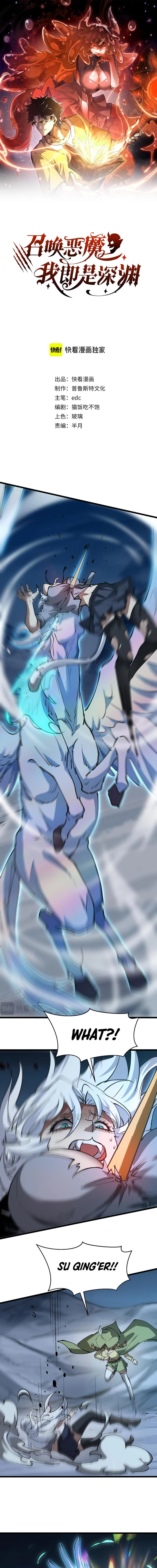 Demon Summoner I am The Abyss Chapter 11 page 1 - 