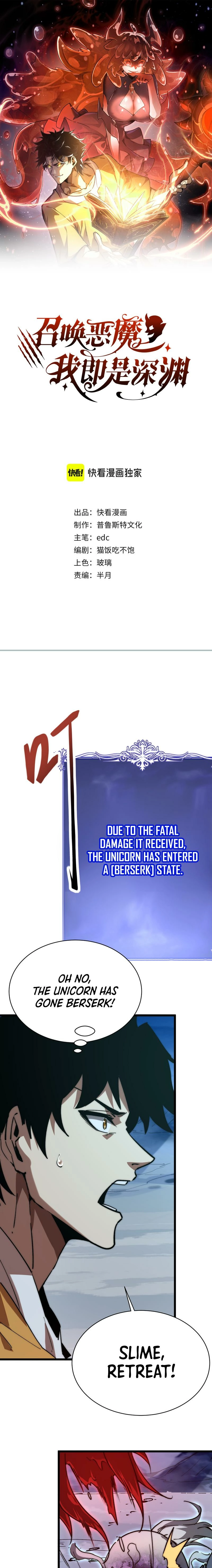 Demon Summoner I am The Abyss Chapter 12 page 1 - 