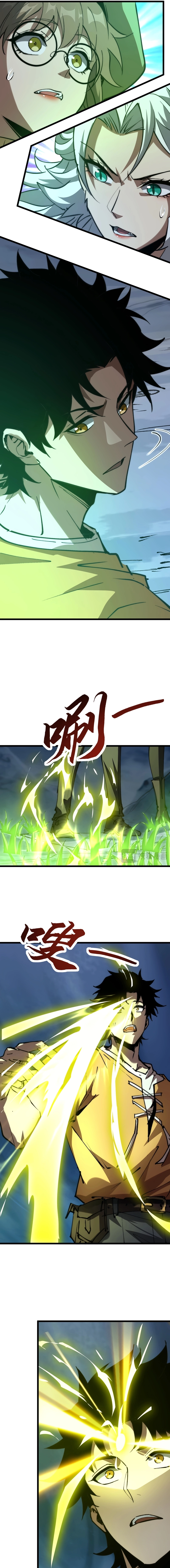 Demon Summoner I am The Abyss Chapter 13 page 9 - 