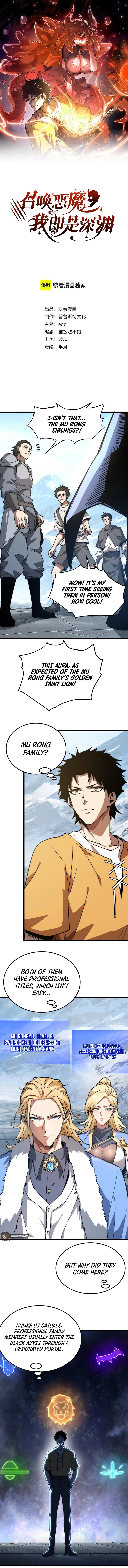 Demon Summoner I am The Abyss Chapter 15 page 1 - 
