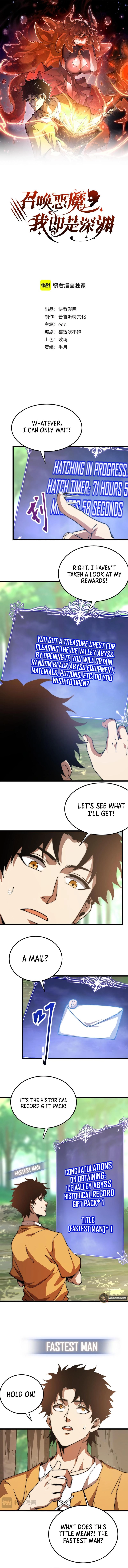 Demon Summoner I am The Abyss Chapter 17 page 1 - 