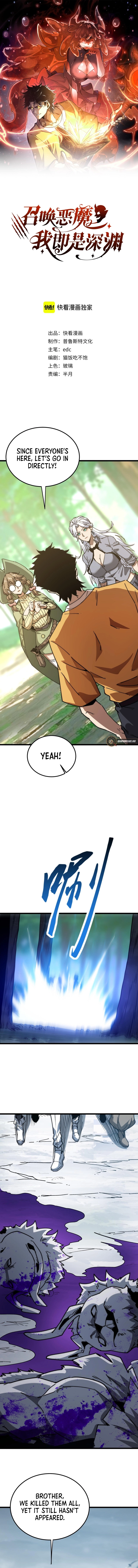 Demon Summoner I am The Abyss Chapter 19 page 2 - 