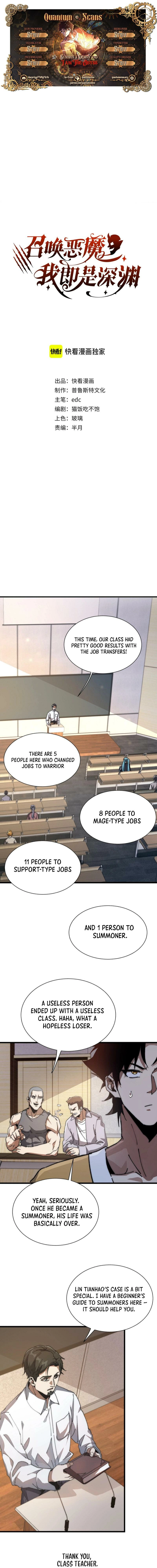 Demon Summoner I am The Abyss Chapter 2 page 1 - 