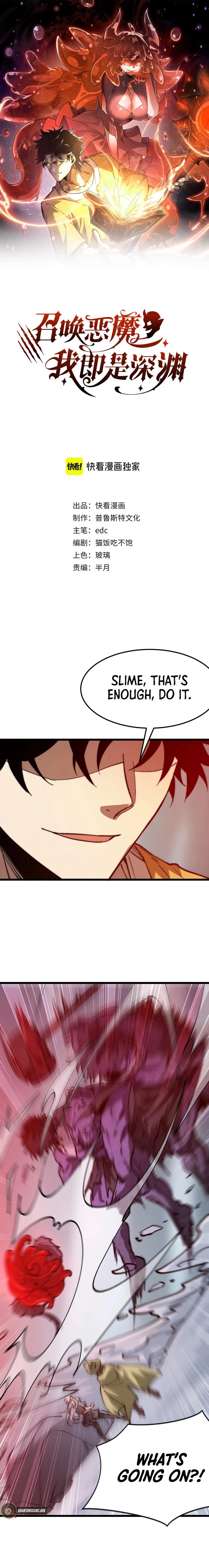 Demon Summoner I am The Abyss Chapter 22 page 2 - 