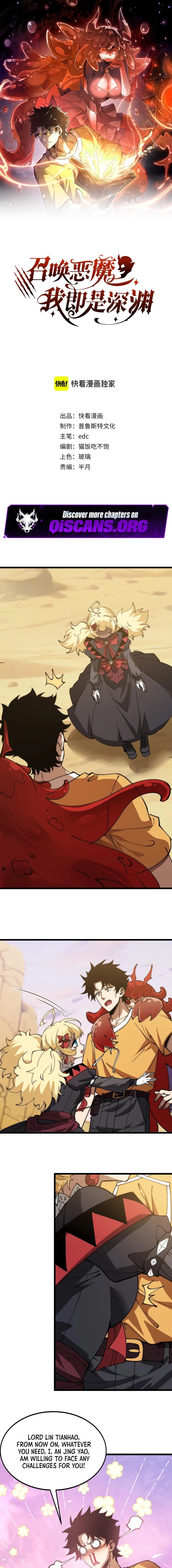Demon Summoner I am The Abyss Chapter 37 page 1 - 