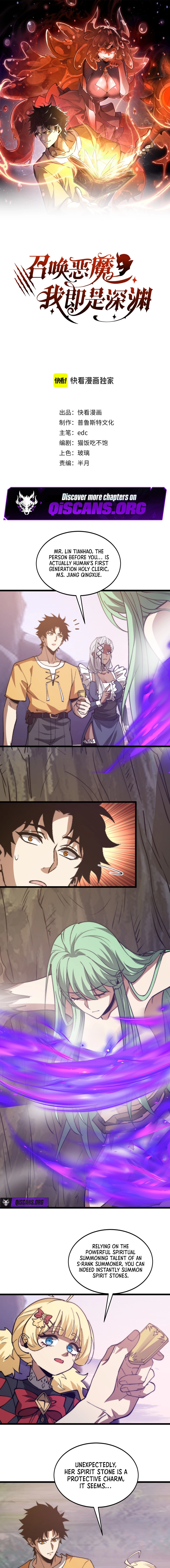 Demon Summoner I am The Abyss Chapter 41 page 1 - 