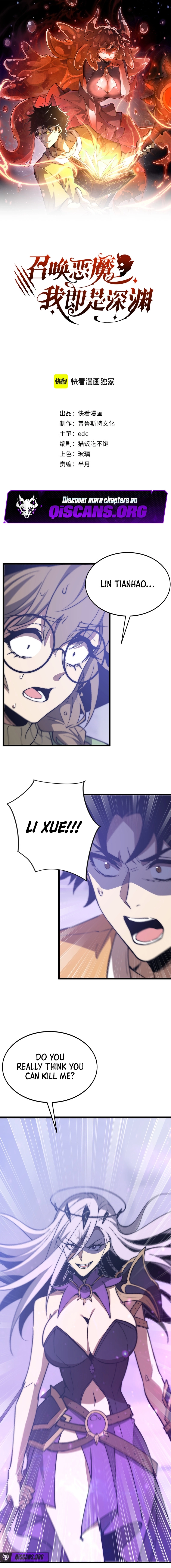Demon Summoner I am The Abyss Chapter 45 page 1 - 