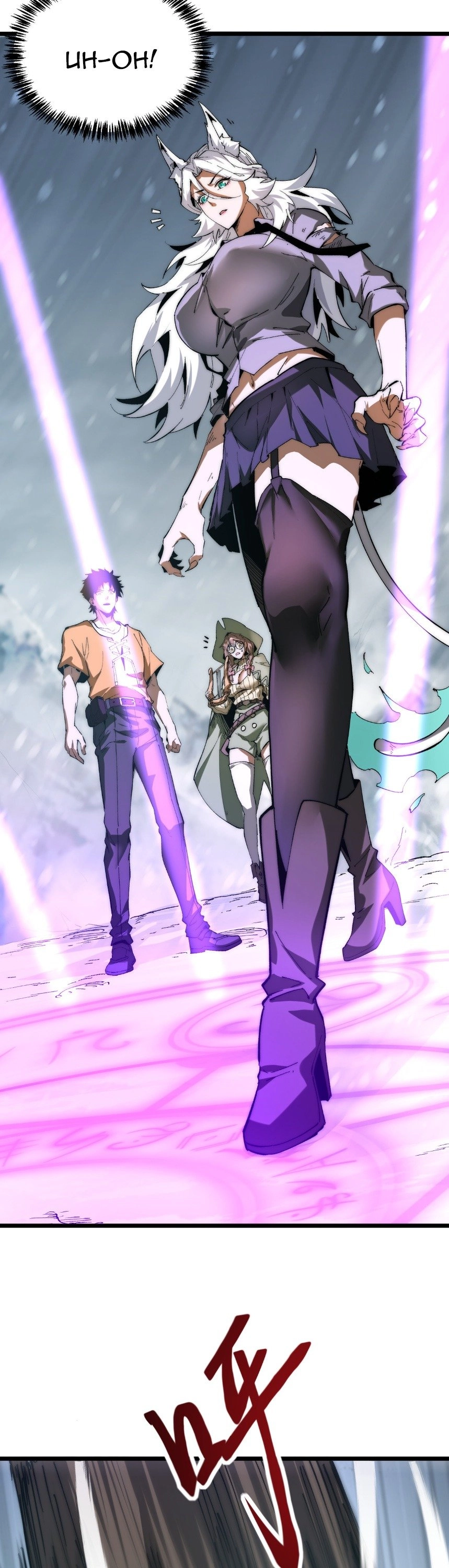 Demon Summoner I am The Abyss Chapter 5 page 12 - 