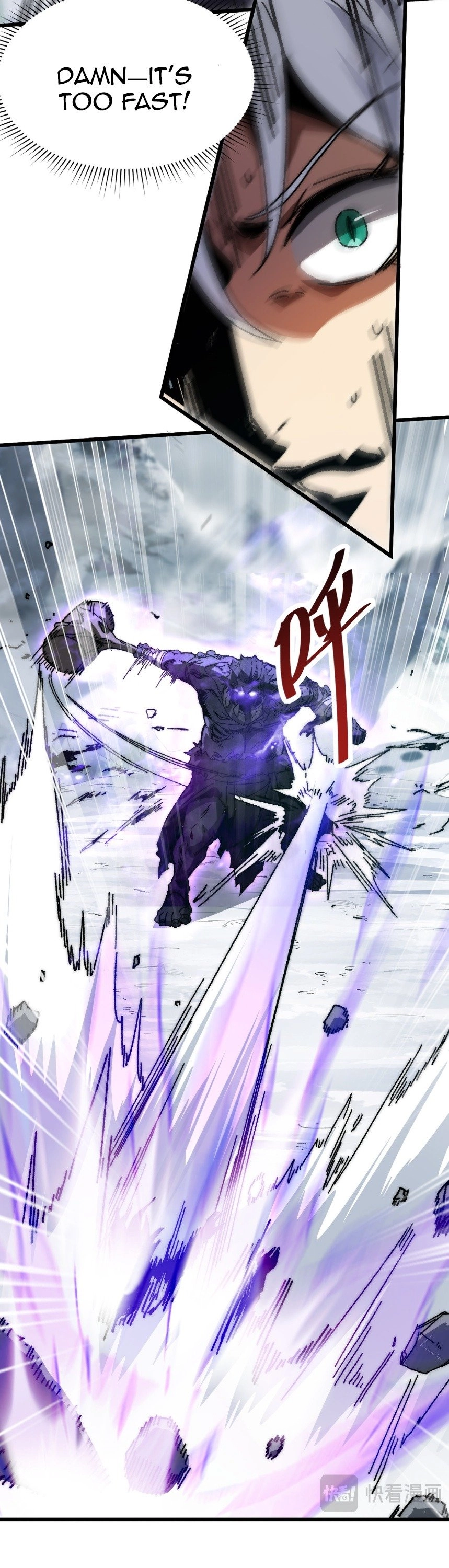 Demon Summoner I am The Abyss Chapter 5 page 17 - 