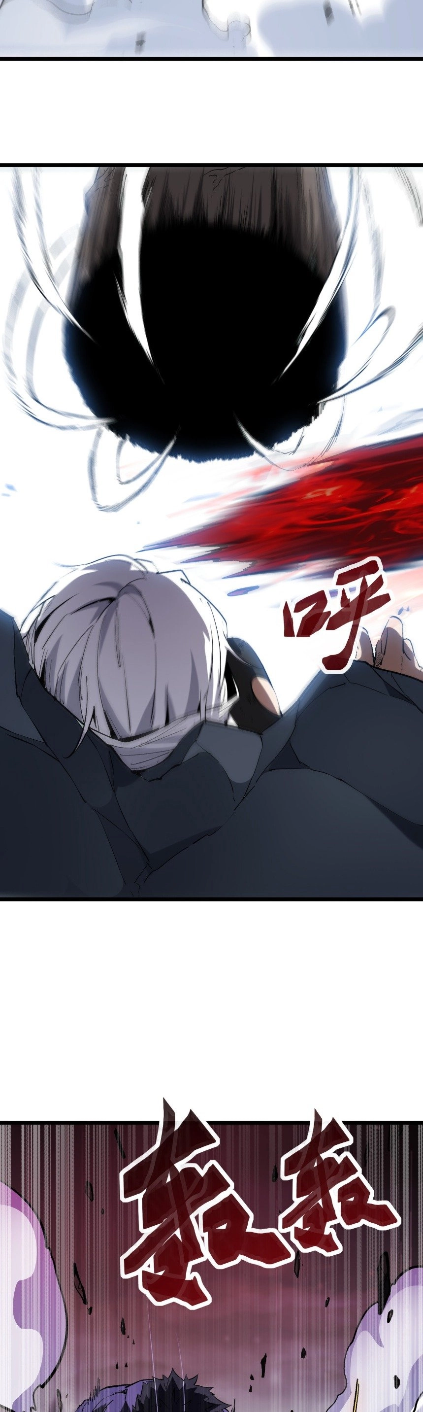 Demon Summoner I am The Abyss Chapter 5 page 23 - 