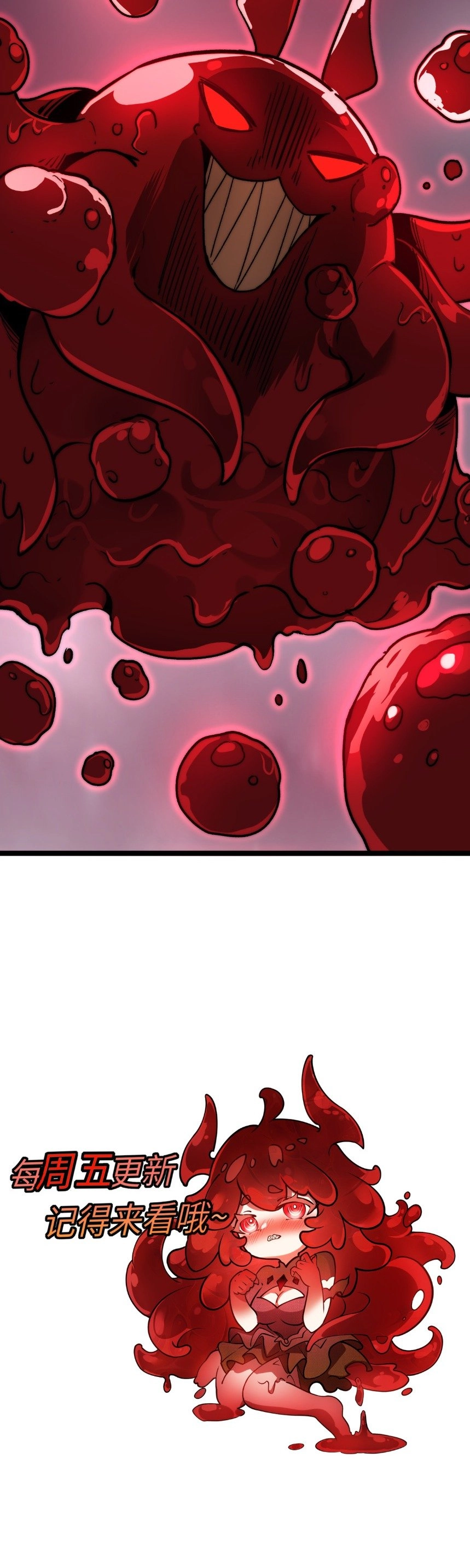 Demon Summoner I am The Abyss Chapter 5 page 30 - 