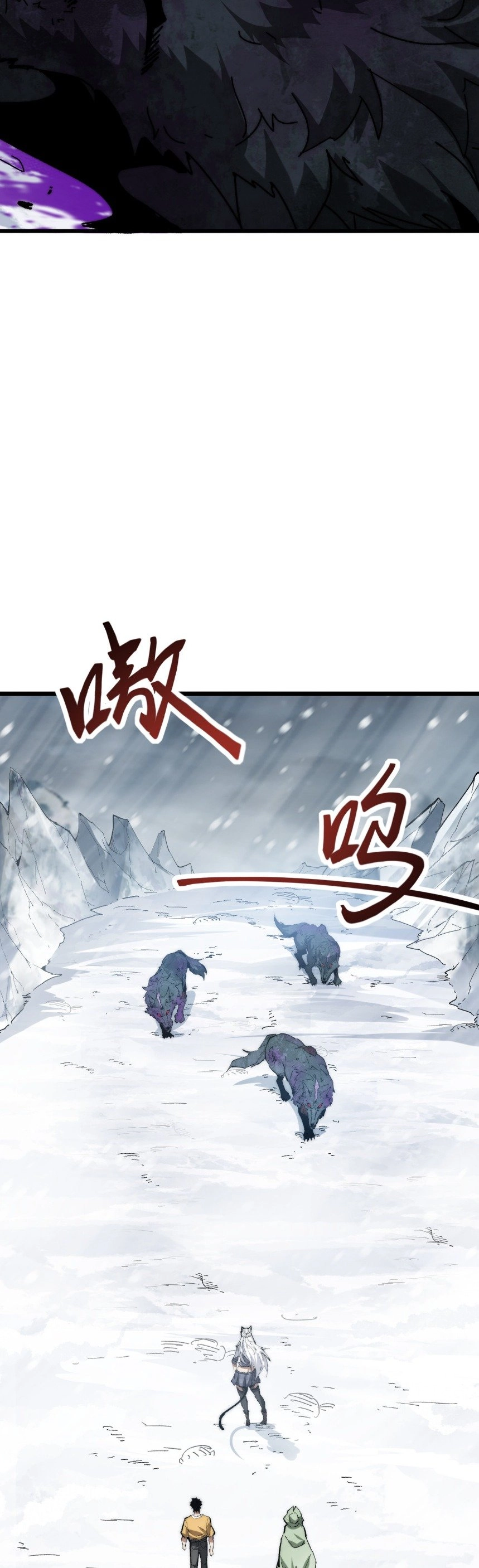 Demon Summoner I am The Abyss Chapter 5 page 5 - 