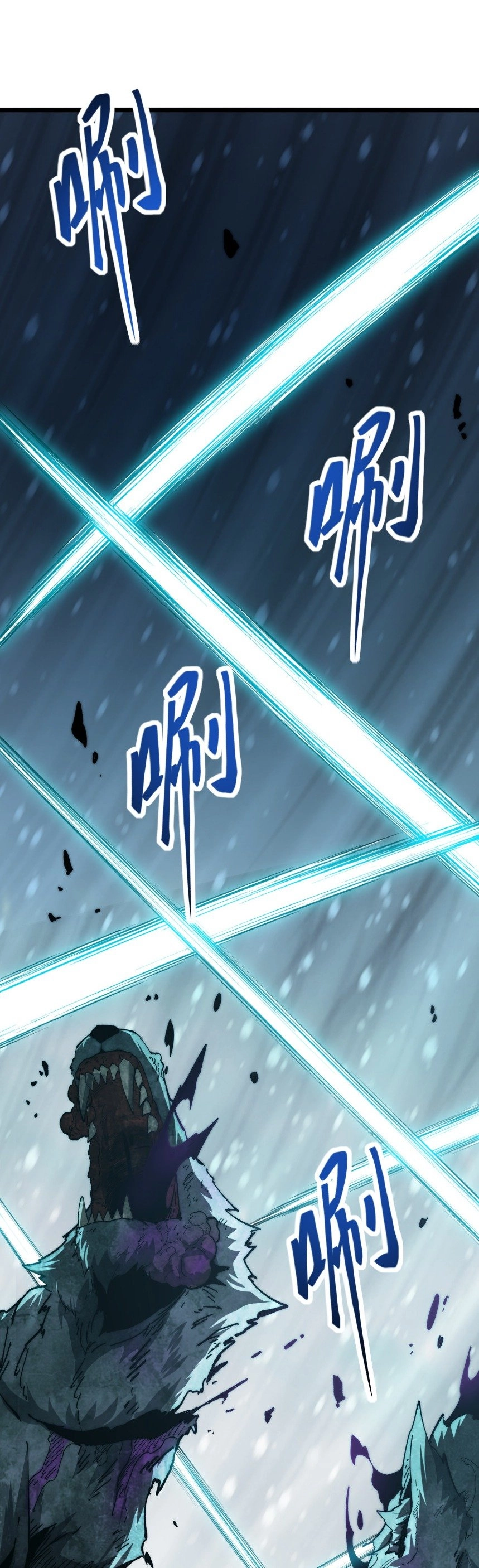 Demon Summoner I am The Abyss Chapter 5 page 7 - 