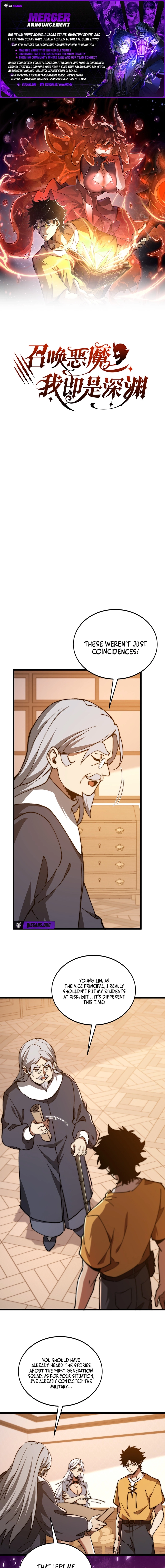 Demon Summoner I am The Abyss Chapter 51 page 1 - 