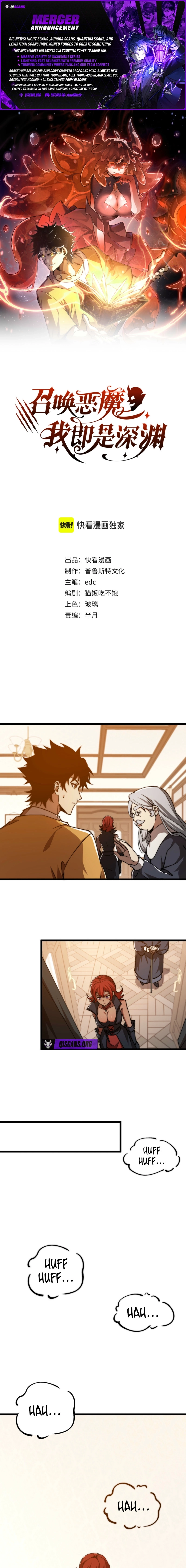 Demon Summoner I am The Abyss Chapter 52 page 1 - 