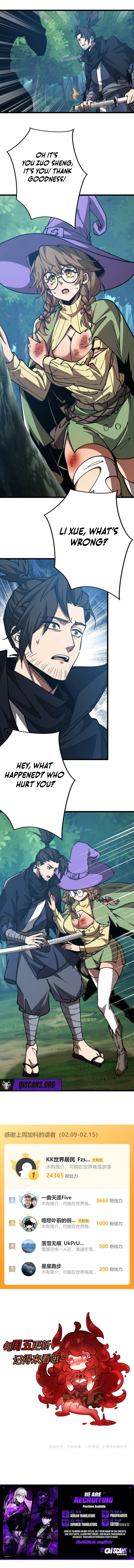 Demon Summoner I am The Abyss Chapter 55 page 11 - 