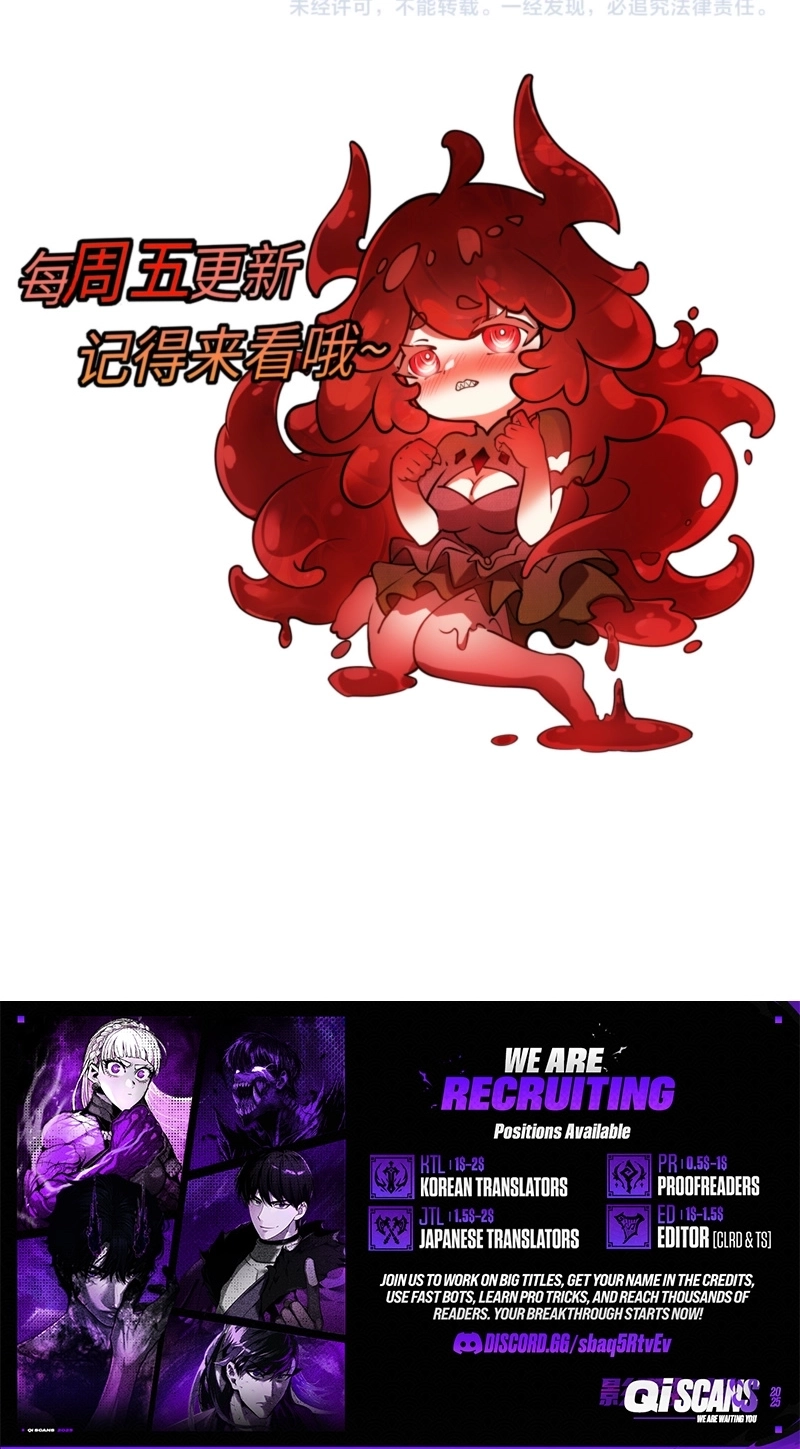 Demon Summoner I am The Abyss Chapter 59 page 11 - 