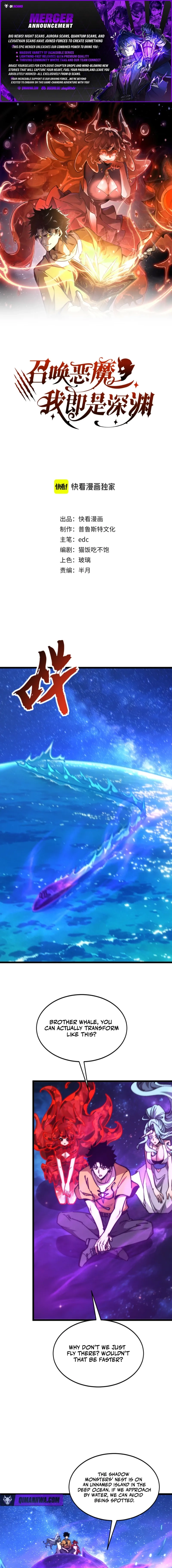 Demon Summoner I am The Abyss Chapter 63 page 1 - 