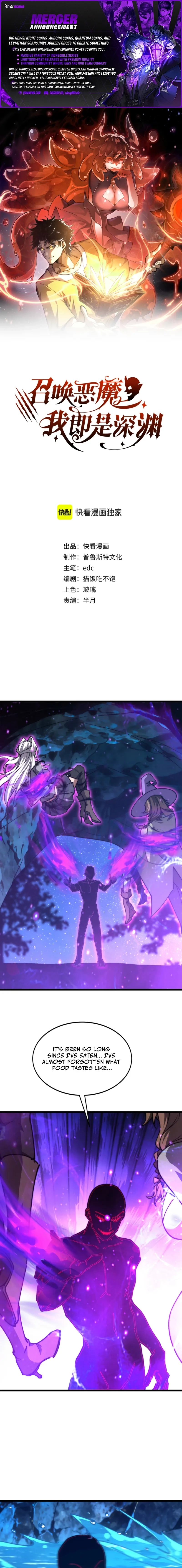 Demon Summoner I am The Abyss Chapter 64 page 1 - 