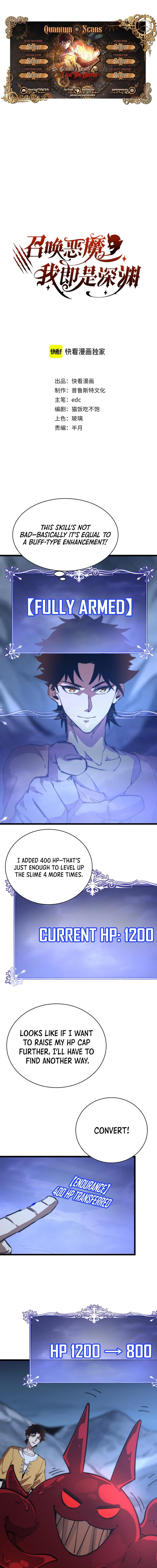 Demon Summoner I am The Abyss Chapter 7 page 1 - 